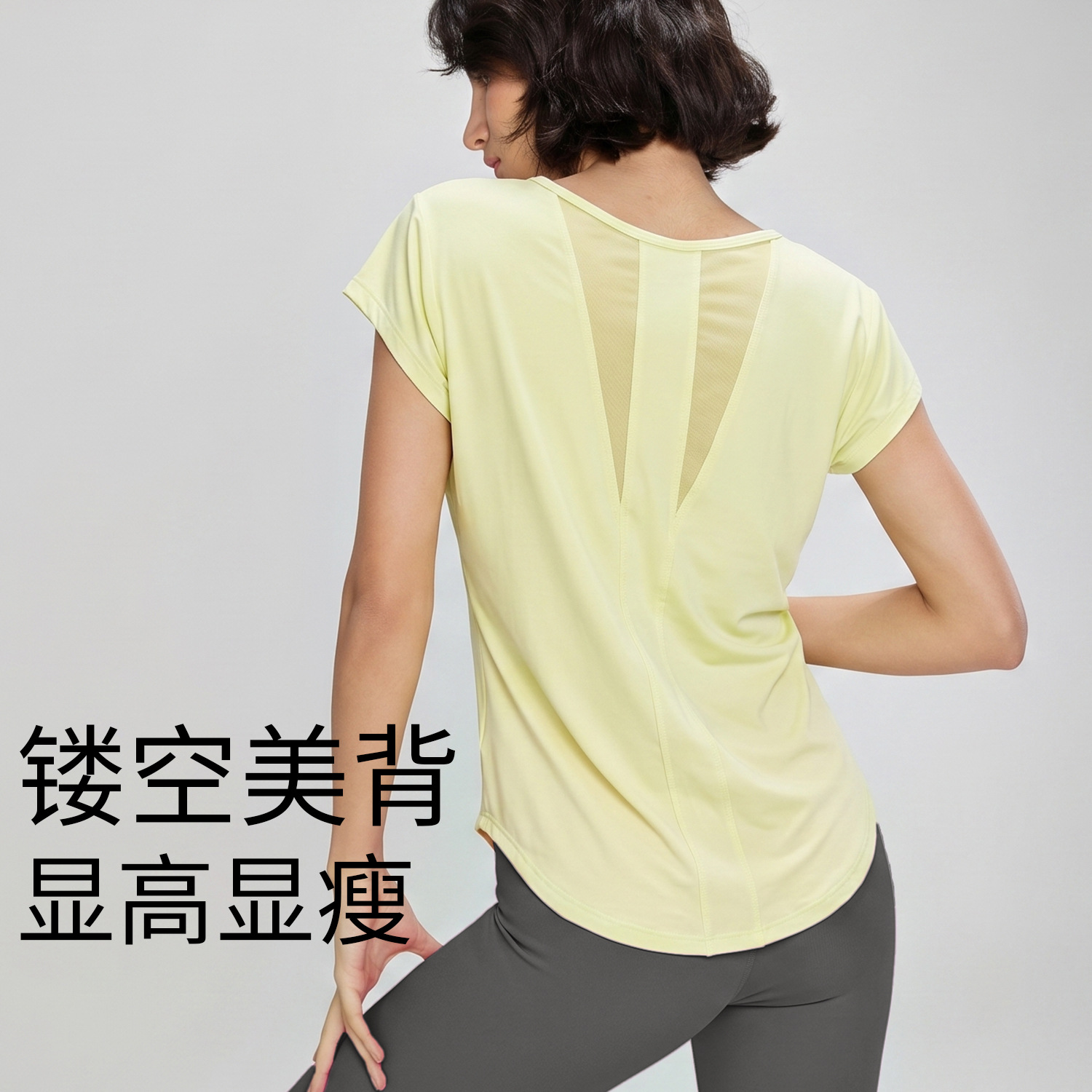 Women Quick Dry Ice Silk Short - đánh giá và giá Silk Blouse