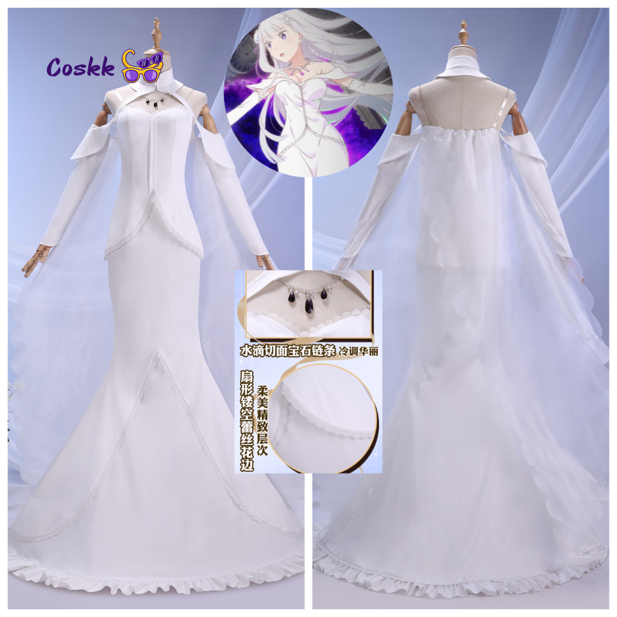 Emilia Cosplay Costume Wedding - đánh giá và giá Evening Gown